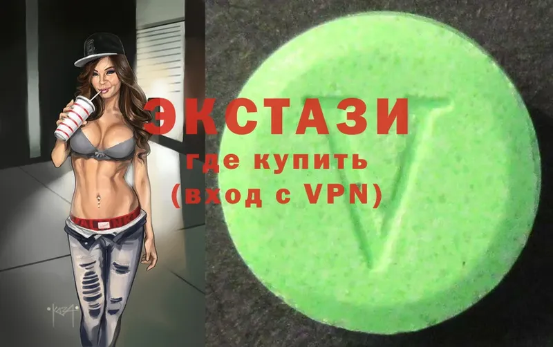 дарнет шоп  Вышний Волочёк  Ecstasy круглые 