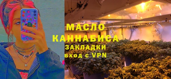 МДМА Балахна