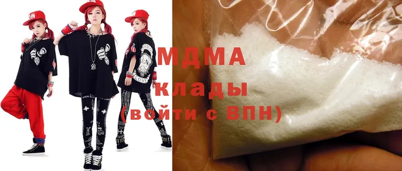 MDMA Molly  Вышний Волочёк 